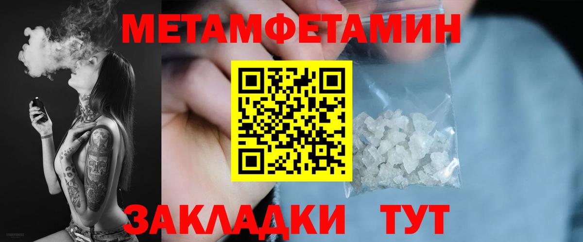 АМФЕТАМИН Premium  Вход с VPN  Пенза 