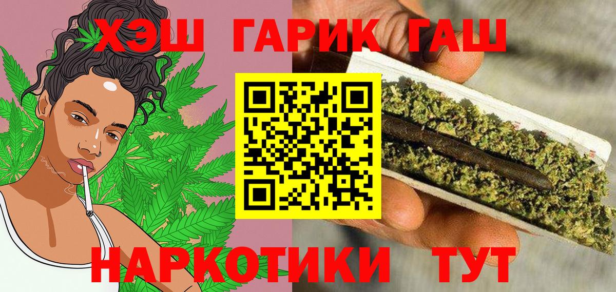 Гашиш индика сатива Пенза