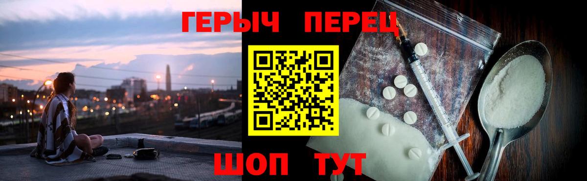 Героин афганец  Вход с VPN  Пенза 