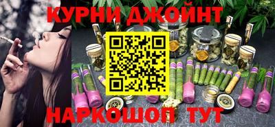 наркотики Бузулук