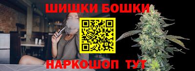 наркотики Бузулук