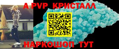 ALPHA-PVP Будённовск