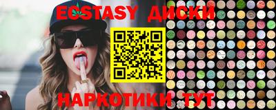 наркотики Бузулук