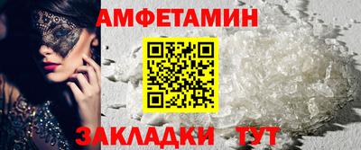 ALPHA-PVP Будённовск