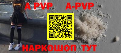 ALPHA-PVP Будённовск