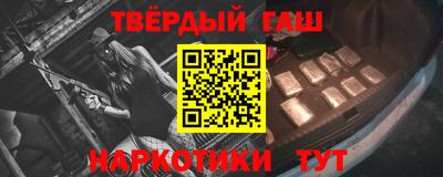 ALPHA-PVP Будённовск