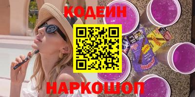 ALPHA-PVP Будённовск