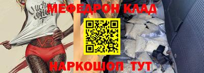ALPHA-PVP Будённовск