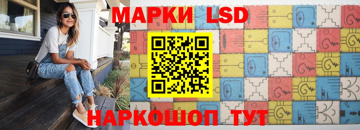 LSD-25 экстази кислота Пенза