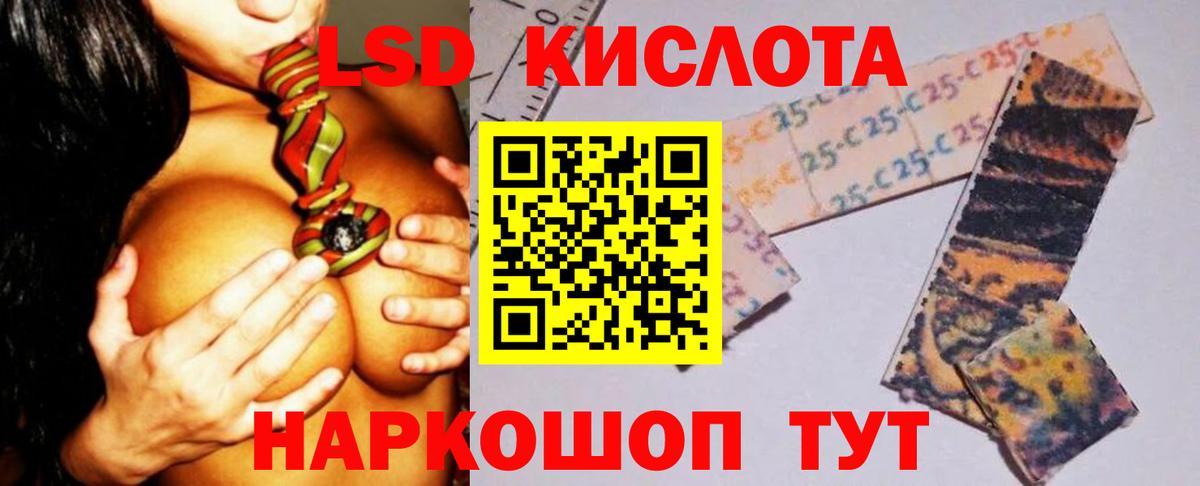 Пенза  ЛСД экстази ecstasy  Лсд 25 экстази ecstasy  Вход с VPN 