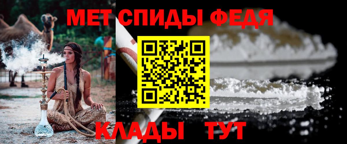 Метамфетамин Декстрометамфетамин 99.9%  Вход с VPN  Метамфетамин Декстрометамфетамин 99.9%  Пенза 
