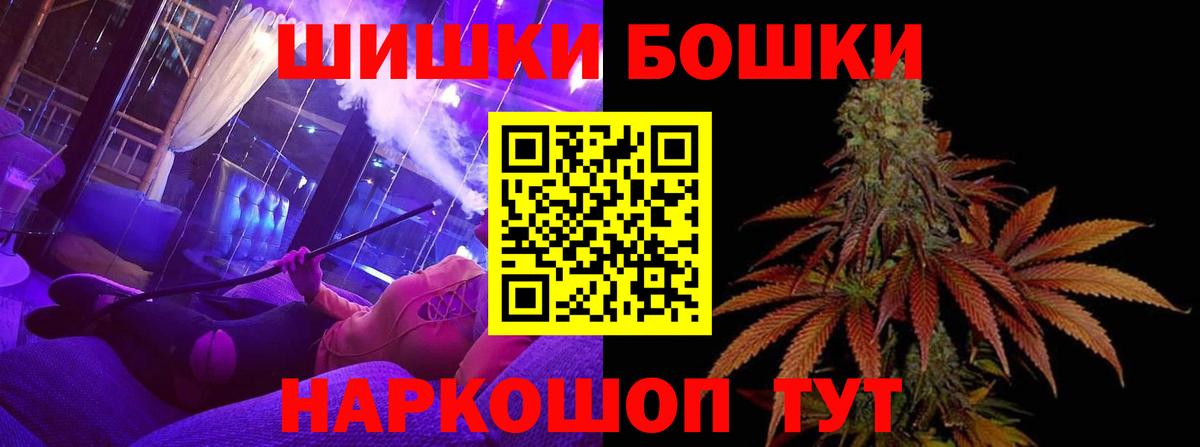 Шишки марихуана OG Kush Пенза